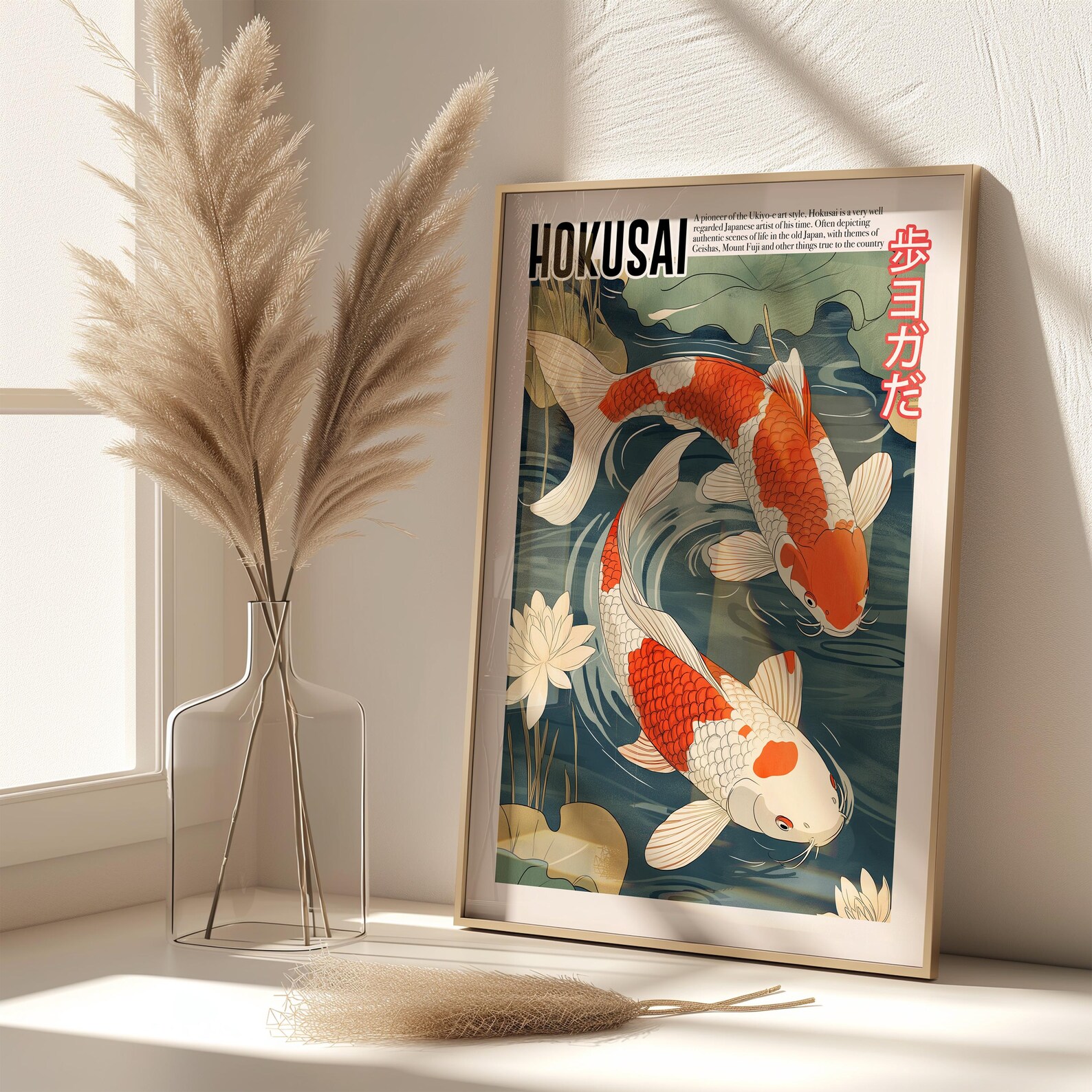 Vintage Japanese Art - Ukiyo-e Poster - Katsushika Hokusai Print ...