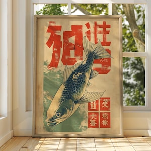 Japanische Koi Werbung - Vintage japanische Werbung - Japan Poster - Japanische Kunst - Retro japanische Kunst - Vintage Wandkunst - Vintage Werbung