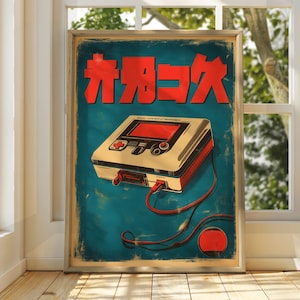 Japanese Gaming Advert - Vintage Japanese Advert - Japan Poster - Japanese Art - Retro Japanese Art - Vintage Wall Art - Retro Gaming Art