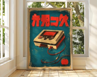 Retro Japanese Gaming Advert Poster: Vintage Japan Wall Art
