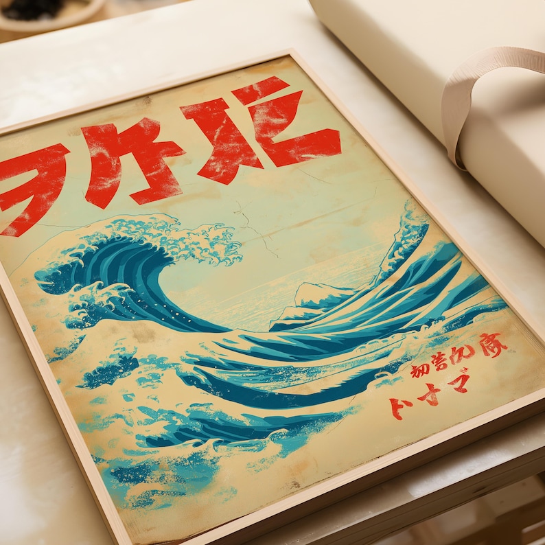 Vintage Japanese Art - Ukiyo-e Poster - Katsushika Hokusai Print ...
