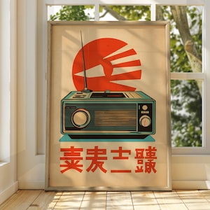 Japanische Radio Werbung - Vintage Japanische Werbung - Japan Poster - Japanische Kunst - Retro japanische Kunst - Vintage Wandkunst - Vintage Werbung