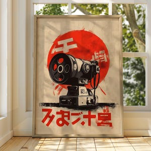 Japanese Movie Advert - Vintage Japanese Advert - Japan Poster - Japanese Art - Retro Japanese Art - Vintage Wall Art - Film Poster Art