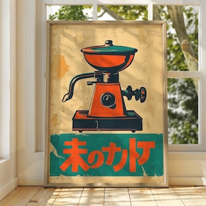 Japanische Kaffee Werbung - Vintage Japanische Werbung - Japan Poster - Japanische Kunst - Retro japanische Kunst - Vintage Wandkunst - Kaffee Wandkunst