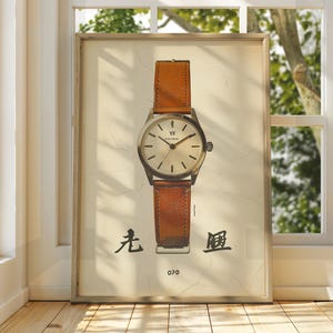 Japanese Watch Advert - Vintage Japanese Advert - Japan Poster - Japanese Art - Retro Japanese Art - Vintage Wall Art - Vintage Advertising