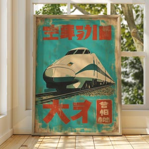 Japanese Shinkansen Advert - Vintage Japanese Advert - Japan Poster - Japanese Art - Retro Japanese Art - Vintage Wall Art - Bullet Train