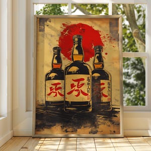 Japanese Whiskey Advert - Vintage Japanese Advert - Japan Poster - Japanese Art - Retro Japanese Art - Retro Wall Art - Whiskey Art Alcohol
