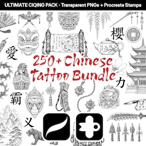 273 kinesiska tatueringsstämplar, orientalisk flashpenselset, Hanzi-kalligrafi (digitalt paket)