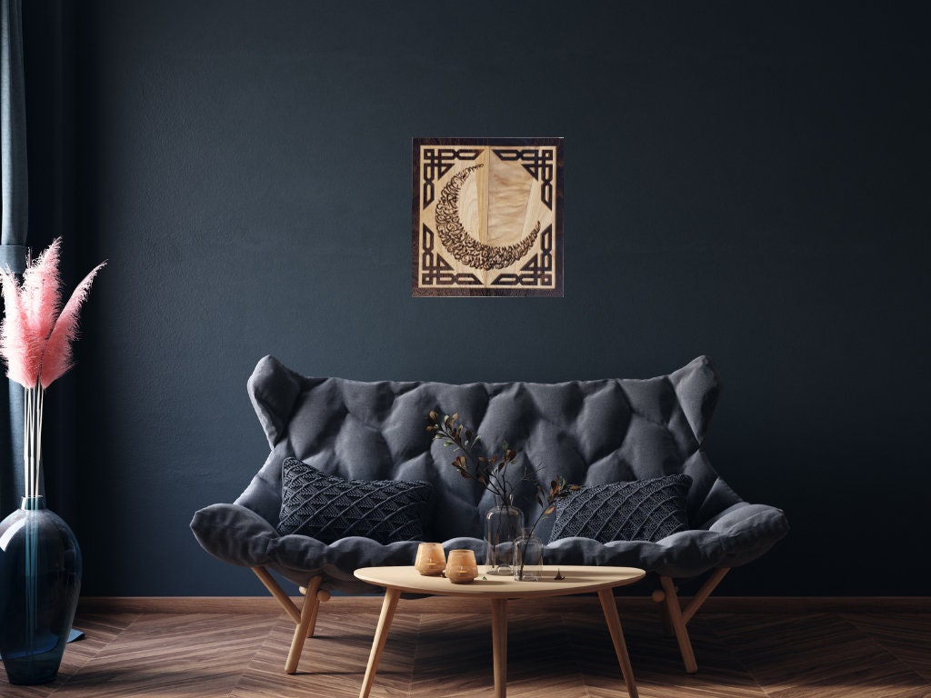 Ayatul Kursi Wall Art Large, Ayatul Kursi Wooden, Ayat Al Kursi Wall ...