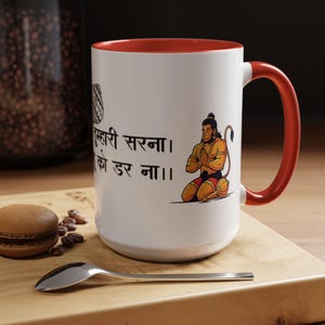 Spiritual Hanuman Sanskrit Quote Ceramic Mug, Devotion Strength Coffee Cup
