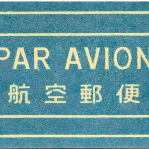 Carte postale vintage Par Avion par Cavallini à envoyer par la poste, le cadre ou le journal indésirable, fabrication de livres, collage, album, Paper Arts PSS 5048