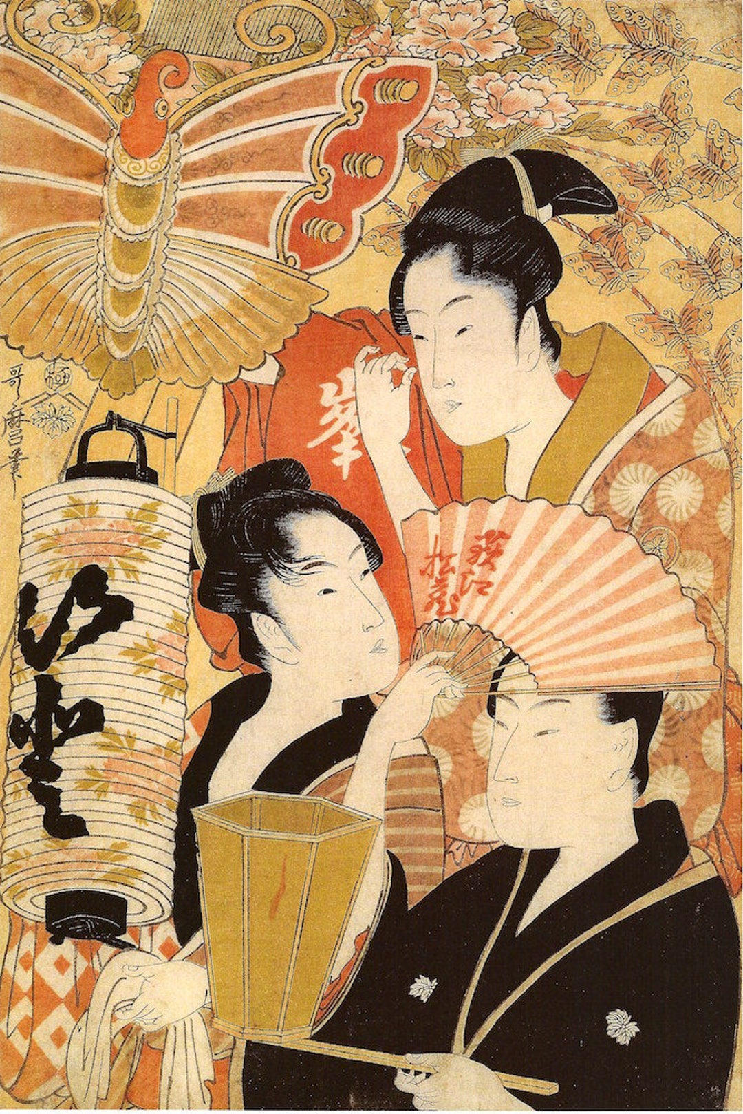 The Male Geisha, Ogie Matsuzo by Kitagawa Utamaro Instant Download