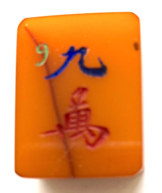 Vintage Bakelite Mahjong Tile, Nine Crak or Character Game