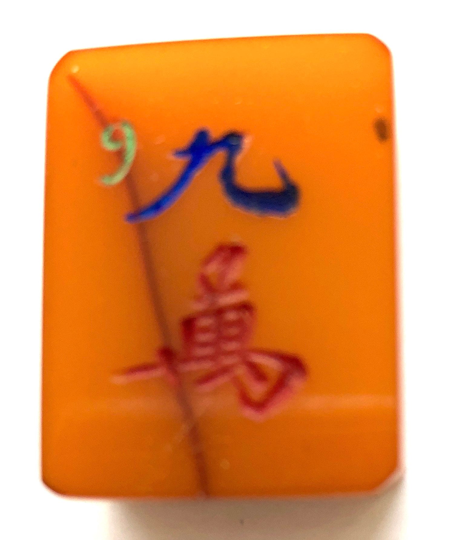 Vintage Bakelite Mahjong Tile, Nine Crak or Character Game