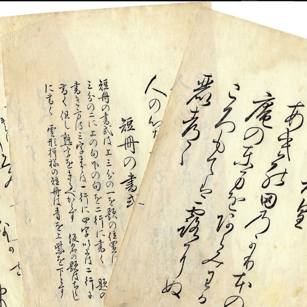 Vintage Hand Written Japanese Calligraphy Book Pages - Assorted Set of 3 pages for Junk Journals, Collage, Mixed Media, Paper Arts PSS 5286