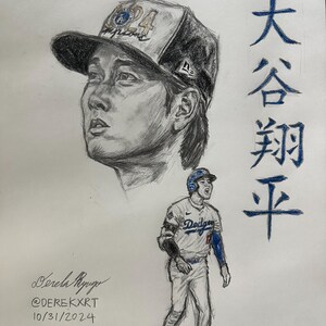 Shohei Ohtani Los Angeles Dodgers Drawing Wallpaper 11x14 in.
