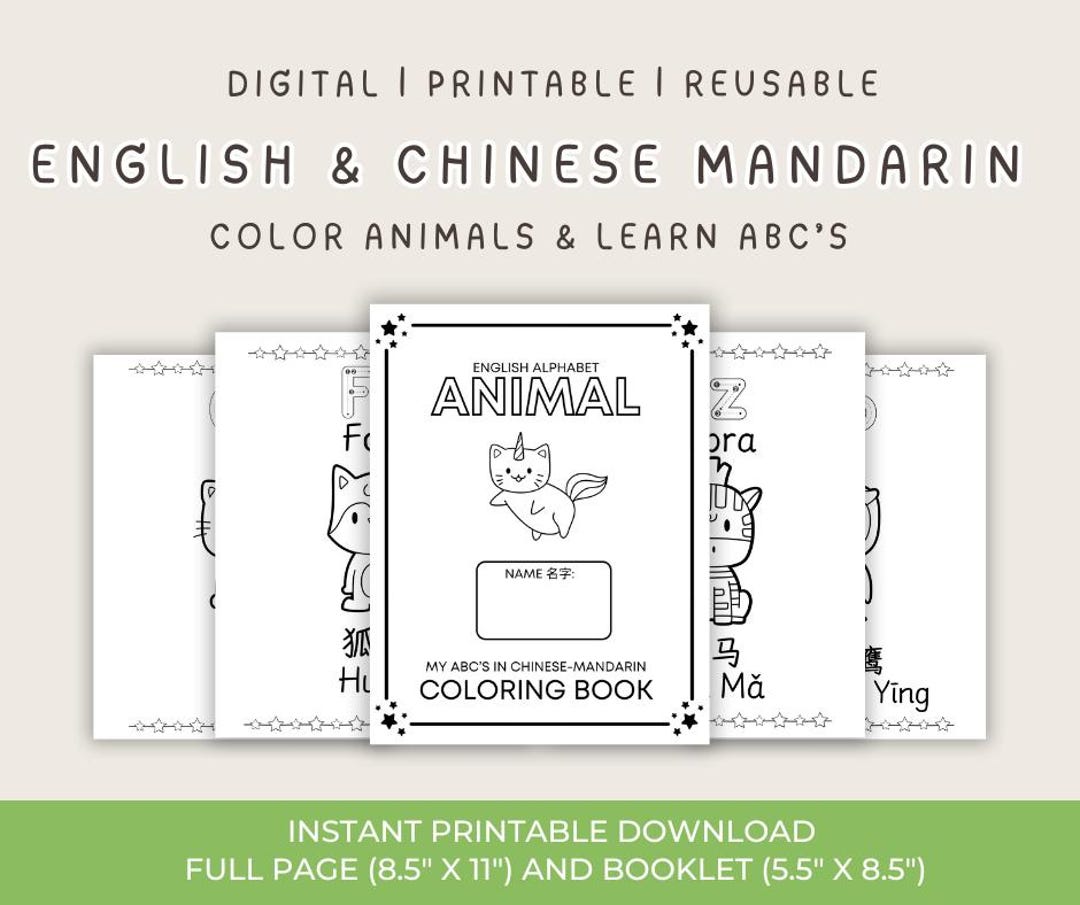Printable Chinese (mandarin) & English ABC Animal Coloring Book ...