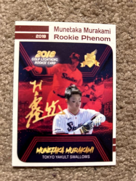 Munetaka Murakami 2018 Short Print 50 Custom Rookie Facsimile