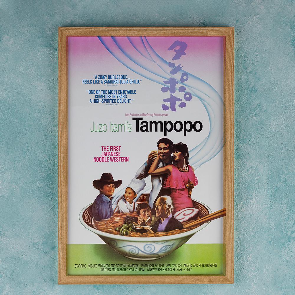 Poster Déco Salon Poster Moderne YUNGBLUD 40x60 Cm - Toile Sans Cadre Pour Salon Ou Chambre Poster Toile YUNGBLUD