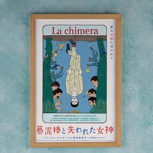 La Chimera 2023 Movie Poster Wall Art Decor Rome Decor Film Poster Collectibles Birthday Gifts