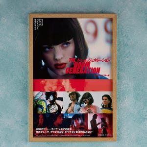 The Doom Generation Movie Poster Wall Art Decor Rome Decor Film Poster Collectibles Birthday Gifts