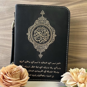 Personalized Quran Cover with Zipper - Custom Engraved Holy Quran Holder - Ideal Islamic Gift for Ramadan, Eid, or Special Occasions