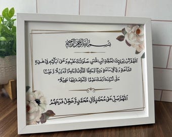 Acrylplaat Imam Zamana Dua: aangepaste islamitische muurkunst