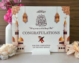 Quran Completion Plaque, Ameen Gift, Khatmul Quran Gift, Complete Quran Gift, Islamic Gift, Islamic Gift for Student, Sunday School Gift