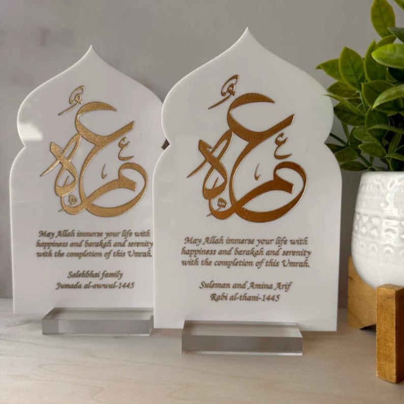 Letrero acrílico de Hajj Mubarak: elegante caligrafía árabe, regalo musulmán (12,7 x 18,8 cm) imagen 4
