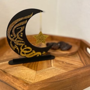 Ramadan Crescent with Hanging Star, Arabic Calligraphy, Ramadan Kareem, Ramadan Decor, Ramadan Gift, Ramadan Crescent Moon, Acrylic Decor