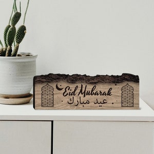 Eid Mubarak Engraved Wooden Log: Islamic Home Decor (11.75&quot; x 4&quot;)