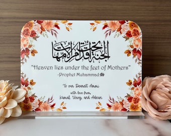 Dua for Mother Acrylic Plaque, Heaven lies beneath her feet, Dua for Mother, Dua for Parents, Custom Mom Gift, Mother&#39;s Day Gift,Muslim Gift