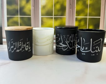 Salawat Engraved Candle: Islamic Ramadan Decor, Jasmine Scented