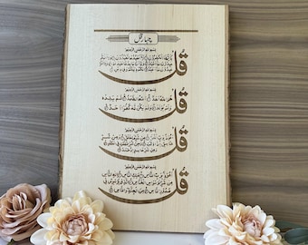 4 Qul Islamische Kalligraphie: Rustikale Lindenholz Koran Suren Wandkunst