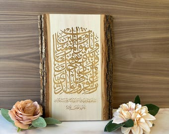 Rustieke islamitische dua-plaquette van linde: gebed voor huiszegen