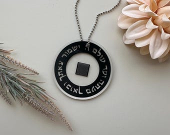 Jüdischer Psalm 91: 11 Hebräischer Autoanhänger | Göttliche Schutz-Rückspiegel-Verzierung | Handgemachter Glaube-basierter Selbstdekor | Spirituelles Geschenk