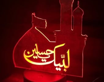 Labaik Ya Hussain LEDライト：イスラム風テーブルランプ、シーア派の装飾