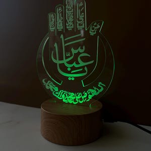 Ya Abbas LED Light: Shia Islamic Table Lamp, Arabic Calligraphy