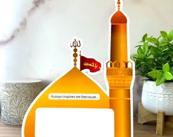 Muharram Shia Art: Hussain & Zainab Schrein Reflection Board