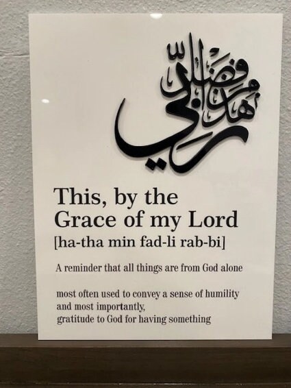 Sabr Acrylic Sign: Islamic Home Decor, Patience Art (8x10) - Etsy