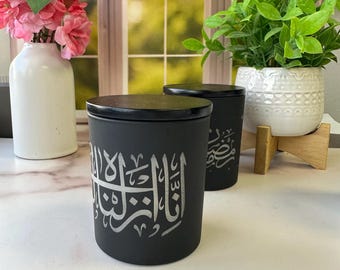 Surah Qadr Candle: Ramadan Engraved Jasmine Candle, Islamic Decor