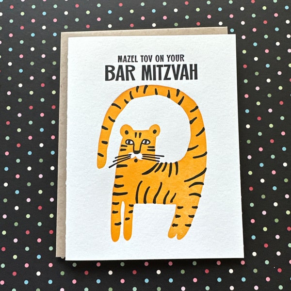 Bar Mitzvah Tiger Letterpress Card - Mazel Tov