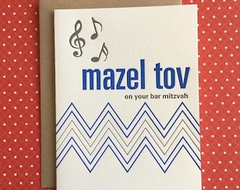 Mazel Tov (bar mitzvah) Letterpress Card