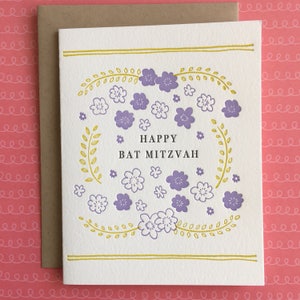 Floral Bat Mitzvah Letterpress Card image 2