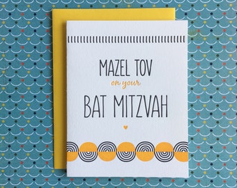 Bat Mitzvah Swirl Letterpress Card - Mazel Tov