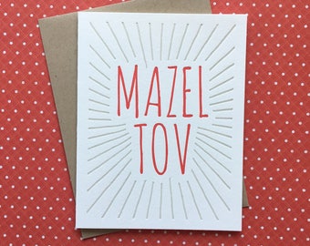 Mazel Tov- Letterpress Card