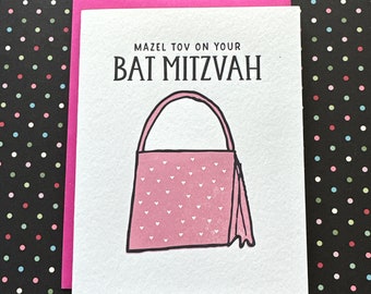 Bat Mitzvah Purse Letterpress Card