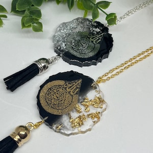 Car mirror pendant | Handmade | Unique | Islamic | Ayatul Kursi | Gift | Eid | Ramadan