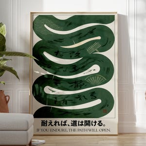 May include: A framed poster with a green, winding design and Japanese text. The poster includes the English text, "IF YOU ENDURE, THE PATH WILL OPEN." The artwork has a minimalist aesthetic, suitable for home decor.