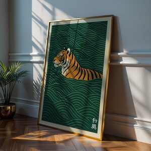 May include: A framed art print featuring a tiger swimming in stylized green water. The tiger has orange and black stripes. The background has a wave pattern. Gold frame. Japanese characters are in the lower right corner.